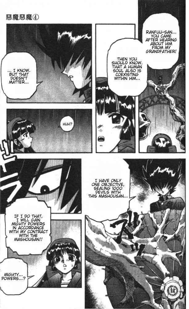 Page 11 Chapter 34 Devil Devil
