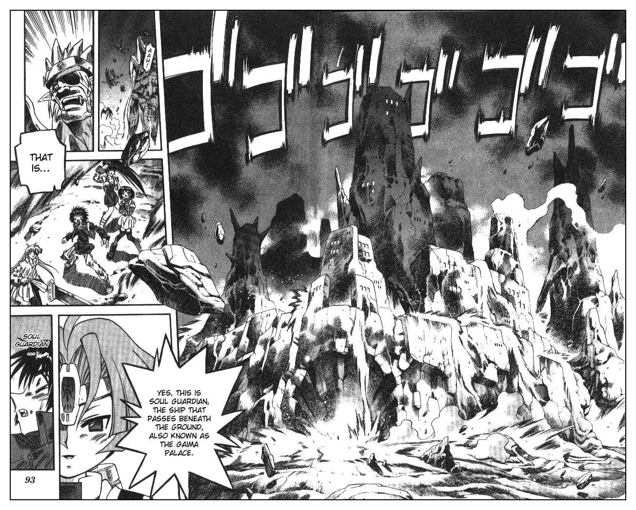 Page 14 Chapter 102 Devil Devil