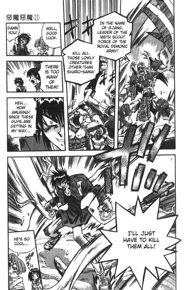 Page 7 Chapter 102 Devil Devil