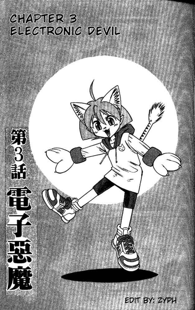 Page 1 Chapter 20 Devil Devil