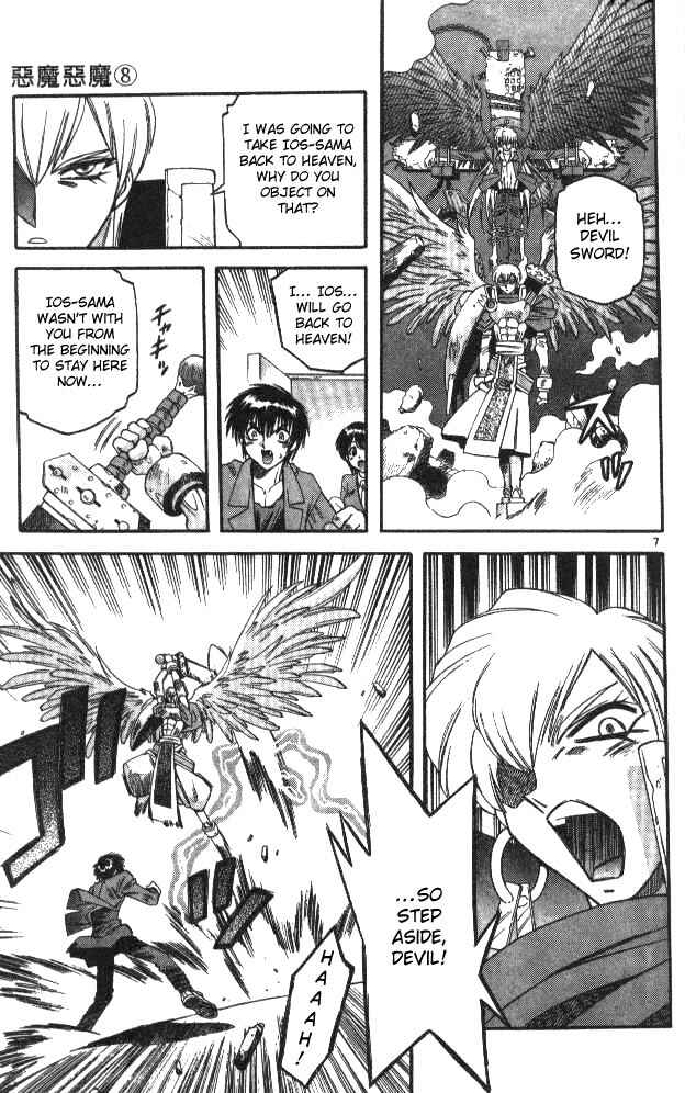 Page 7 Chapter 68 Devil Devil