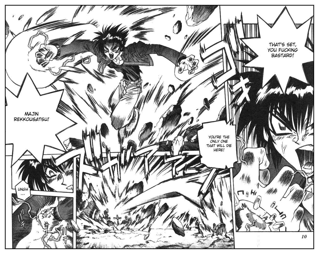 Page 7 Chapter 88 Devil Devil