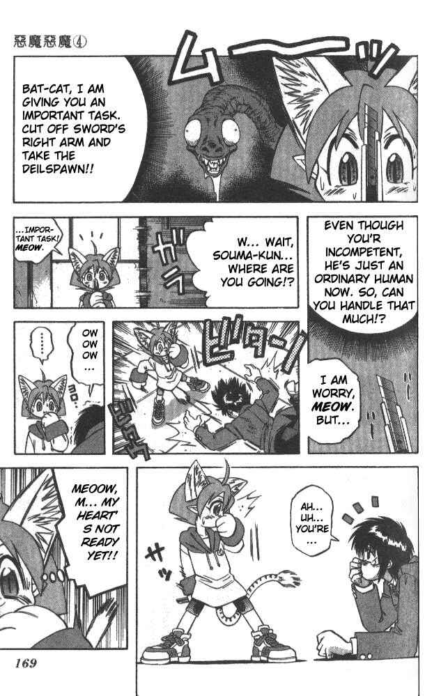 Page 15 Chapter 36 Devil Devil