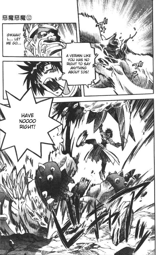 Page 15 Chapter 116 Devil Devil