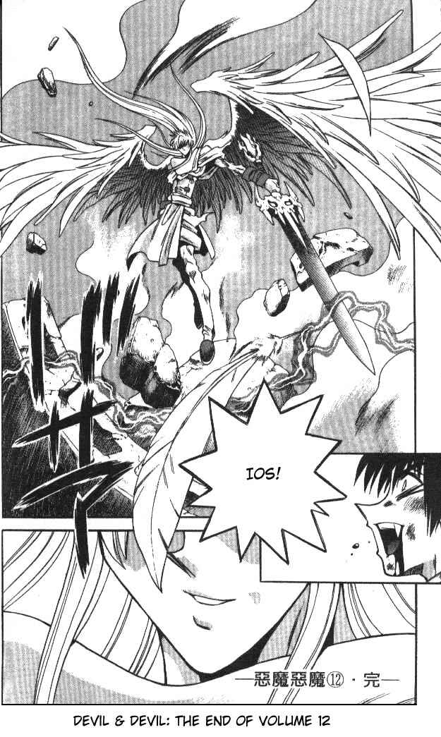 Page 19 Chapter 116 Devil Devil