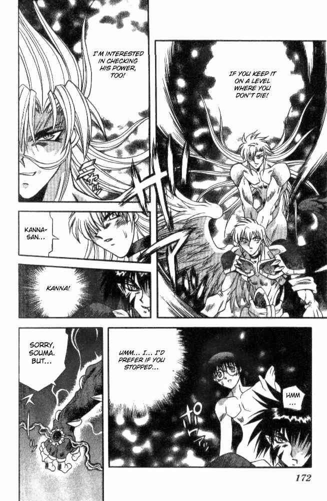Page 10 Chapter 144 Devil Devil