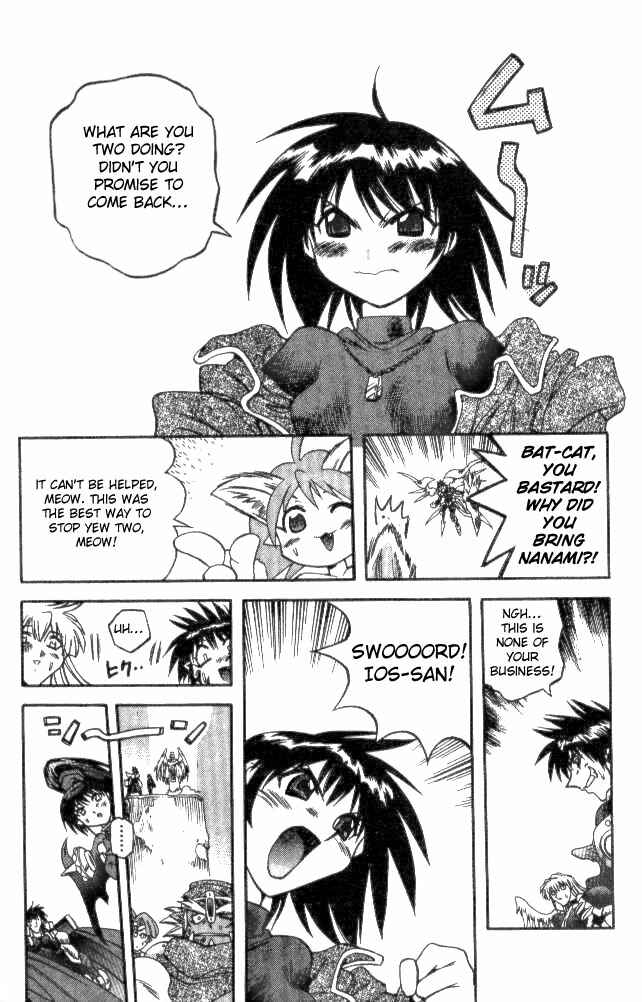 Page 18 Chapter 144 Devil Devil