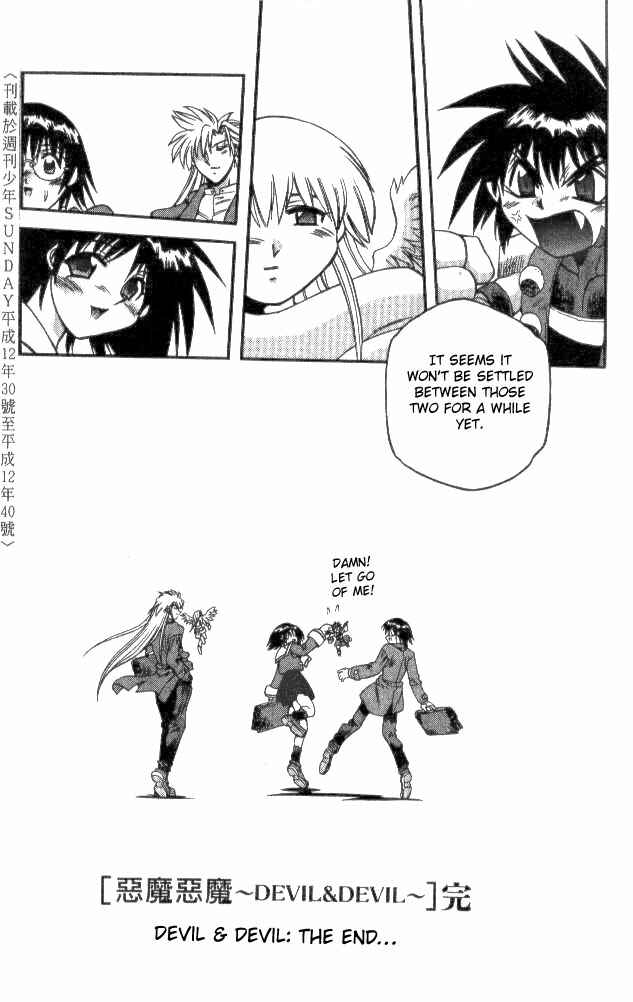 Page 23 Chapter 144 Devil Devil