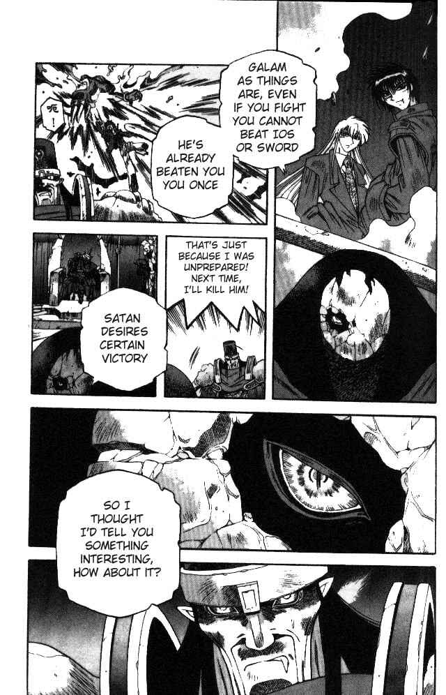 Page 5 Chapter 85 Devil Devil
