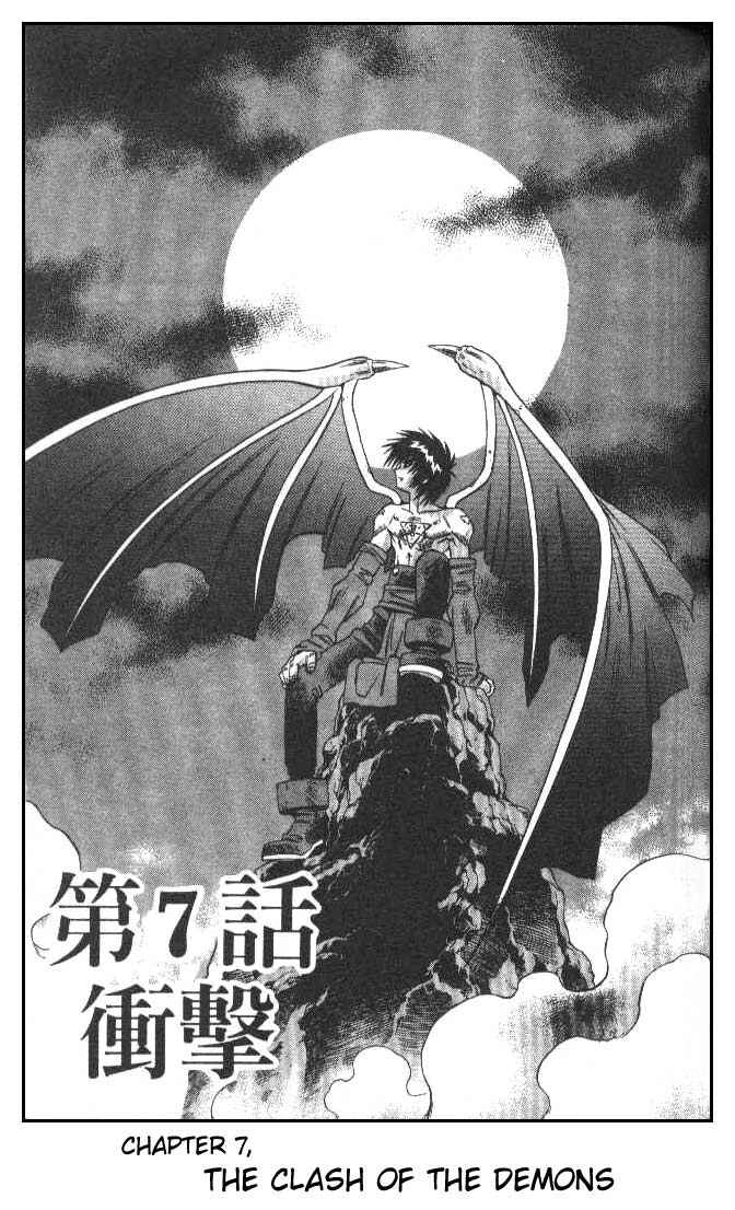 Page 1 Chapter 54 Devil Devil