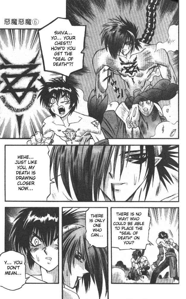 Page 15 Chapter 54 Devil Devil