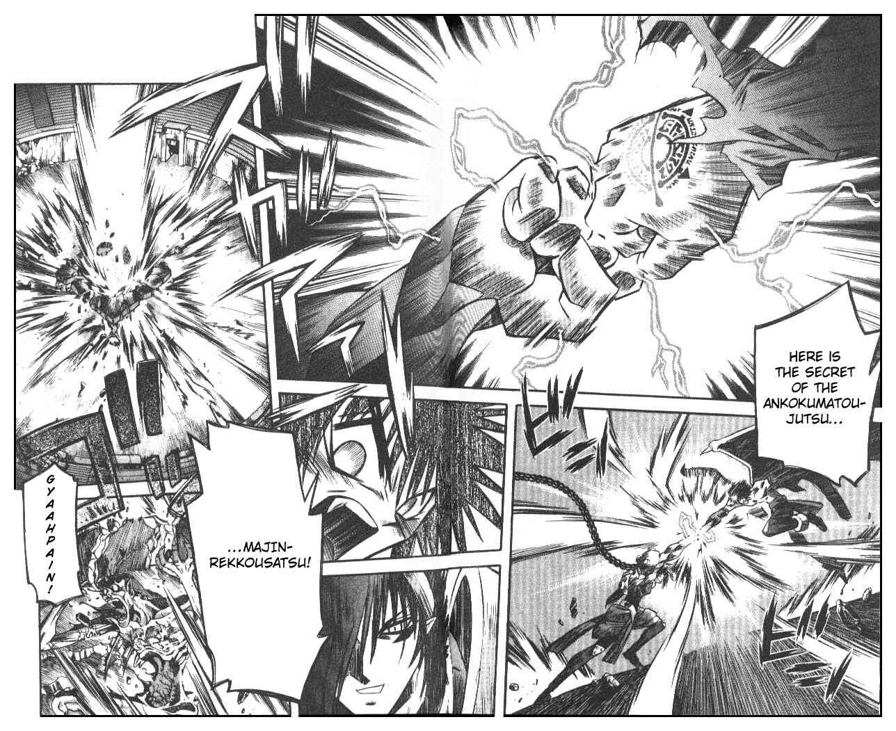 Page 4 Chapter 54 Devil Devil