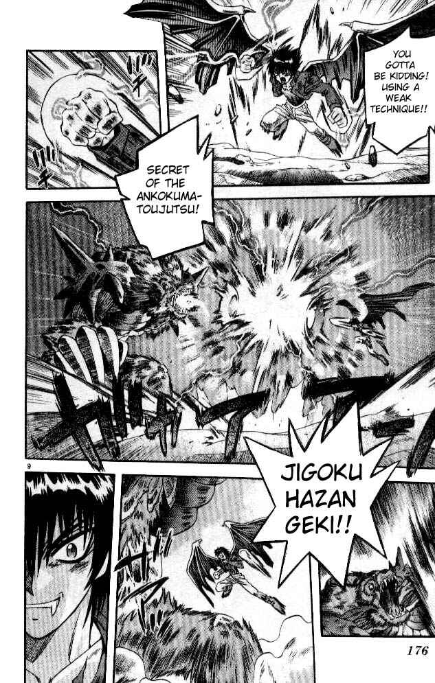 Page 8 Chapter 66 Devil Devil