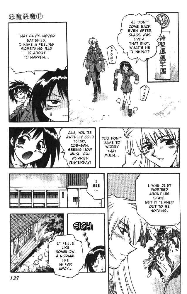Page 13 Chapter 123 Devil Devil