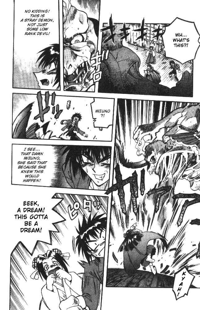 Page 17 Chapter 123 Devil Devil