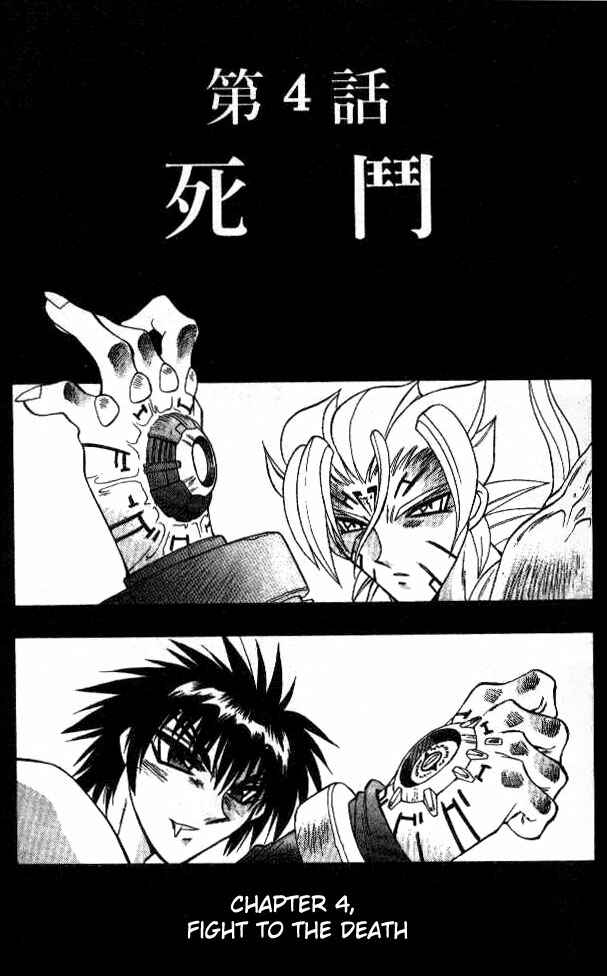 Page 1 Chapter 91 Devil Devil