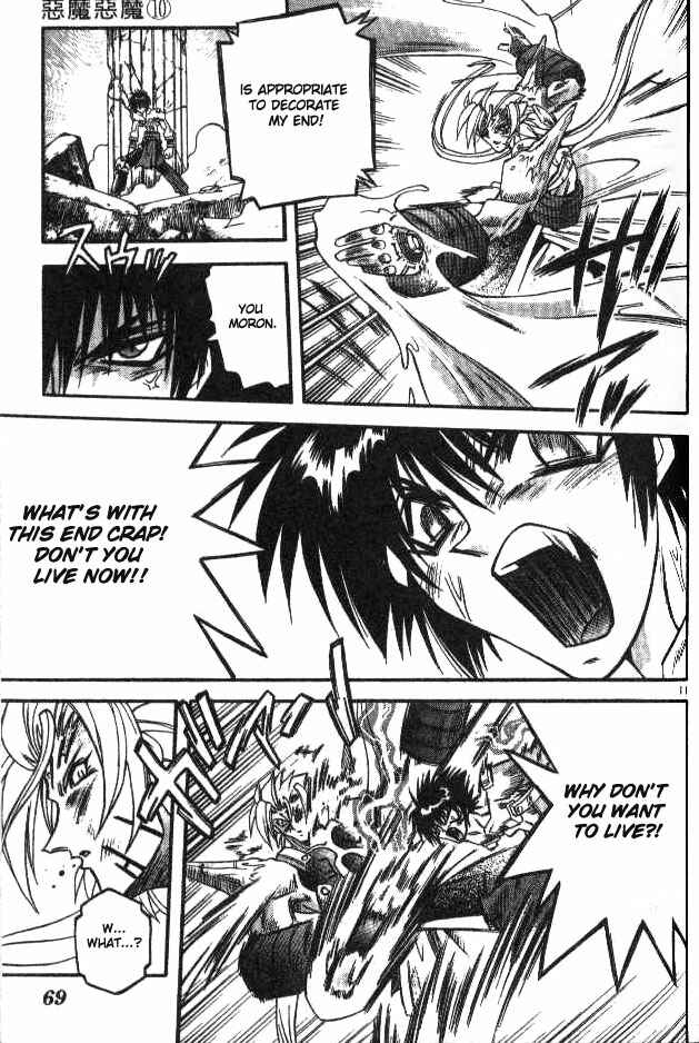 Page 10 Chapter 91 Devil Devil