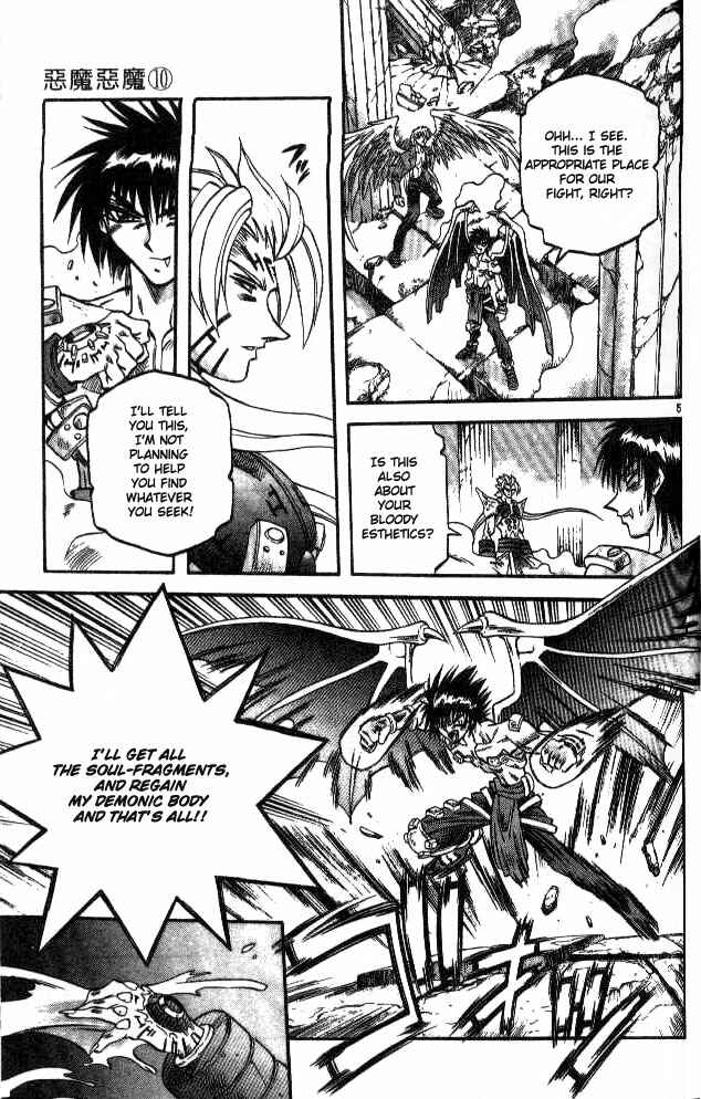 Page 4 Chapter 91 Devil Devil