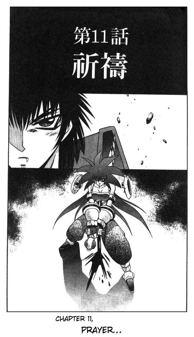 Page 1 Chapter 87 Devil Devil
