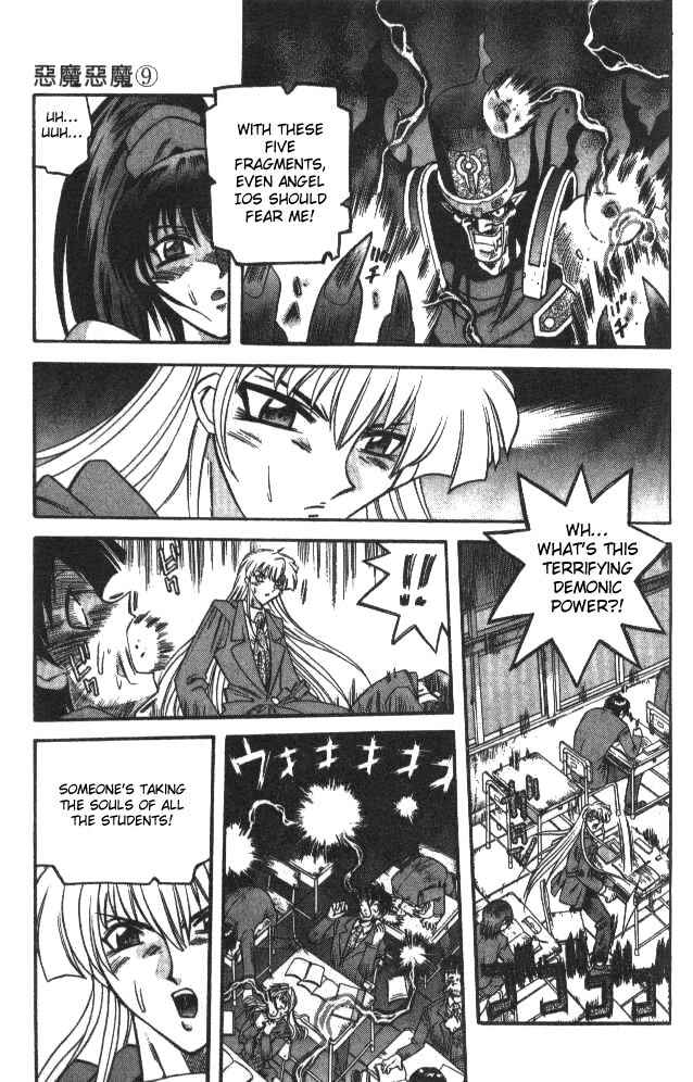 Page 15 Chapter 87 Devil Devil