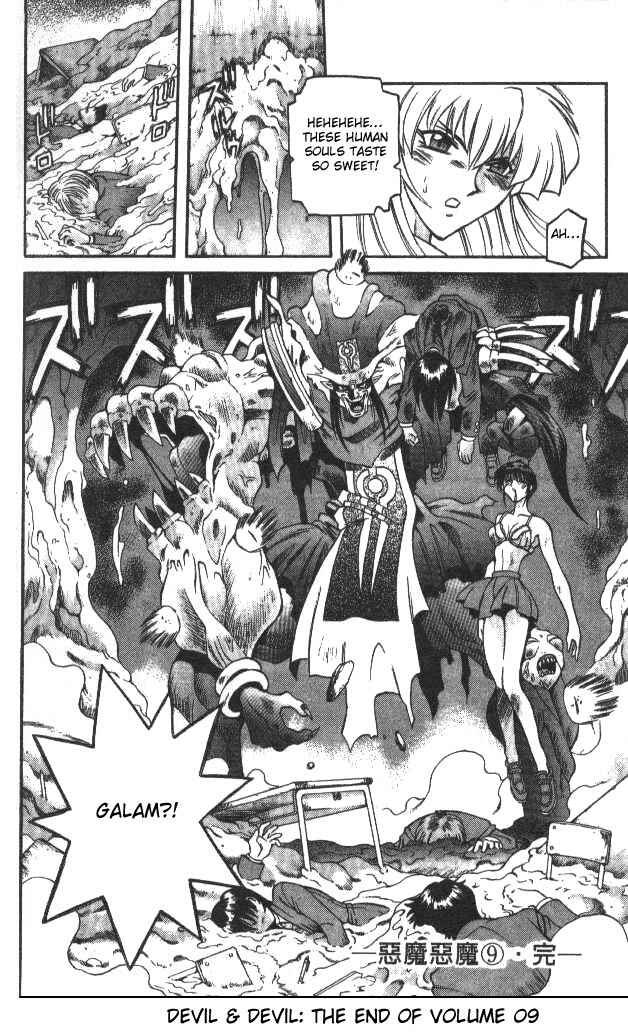 Page 16 Chapter 87 Devil Devil