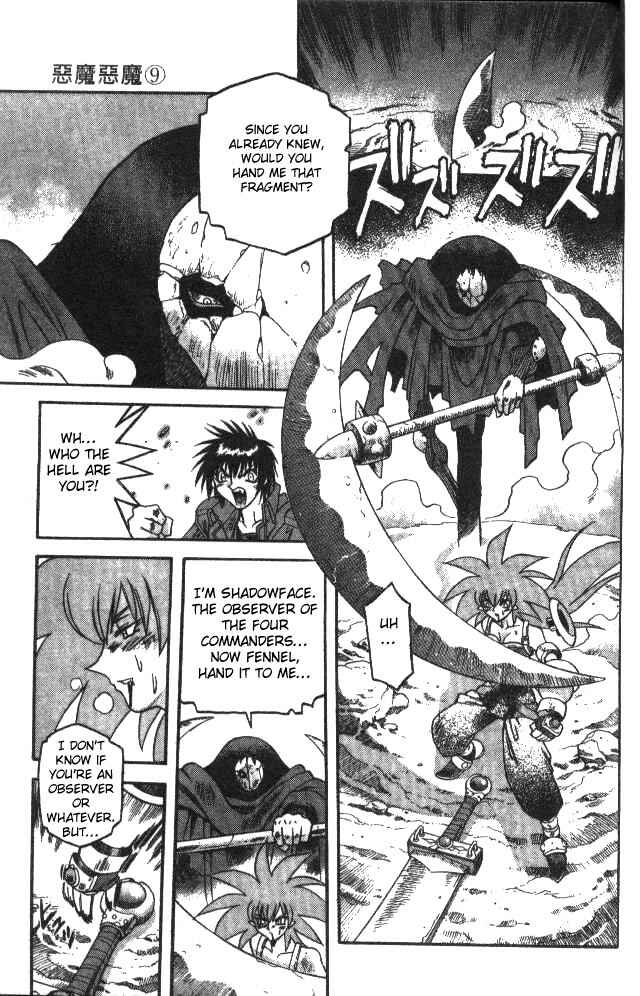 Page 5 Chapter 87 Devil Devil