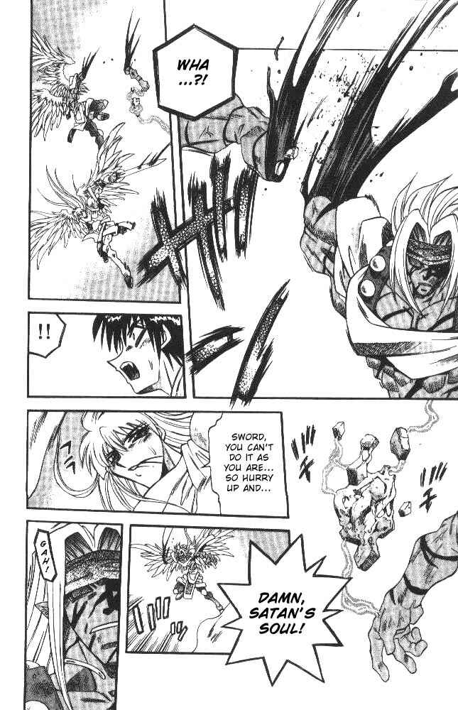 Page 15 Chapter 120 Devil Devil