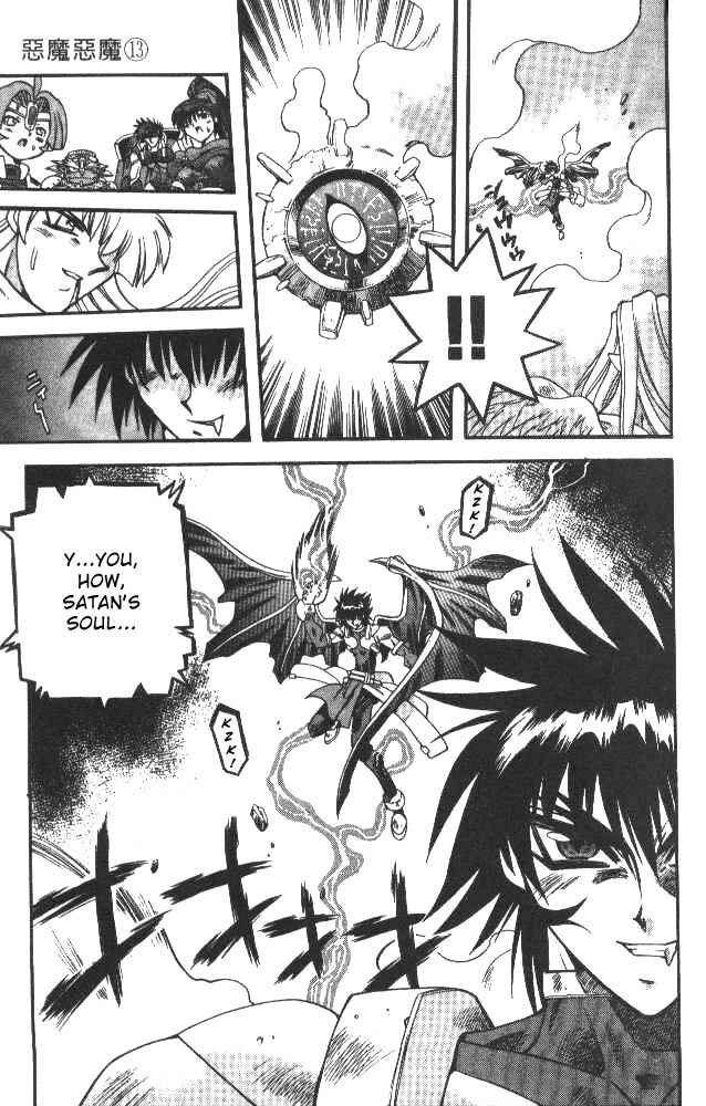 Page 16 Chapter 120 Devil Devil