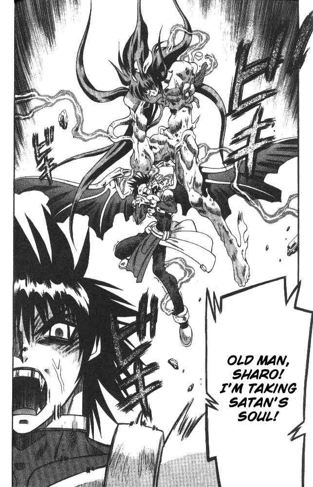 Page 17 Chapter 120 Devil Devil