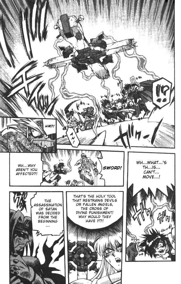 Page 7 Chapter 120 Devil Devil