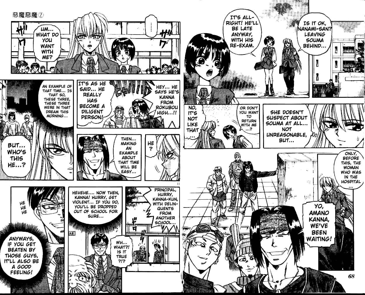 Page 6 Chapter 11 Devil Devil