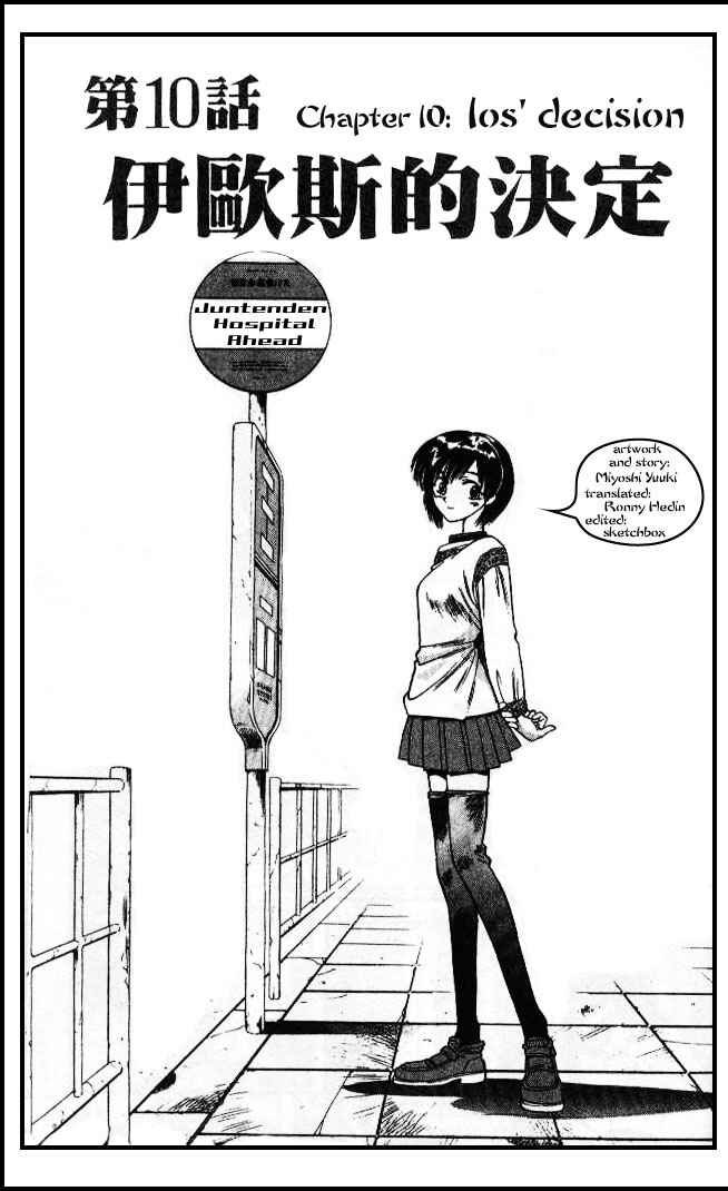 Page 1 Chapter 27 Devil Devil