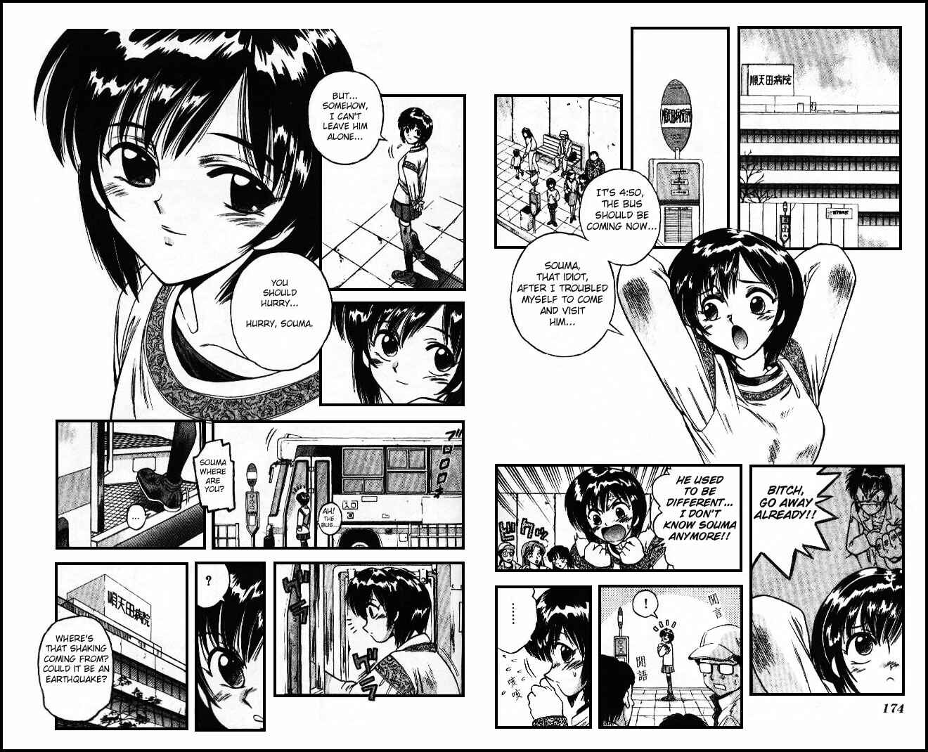 Page 2 Chapter 27 Devil Devil