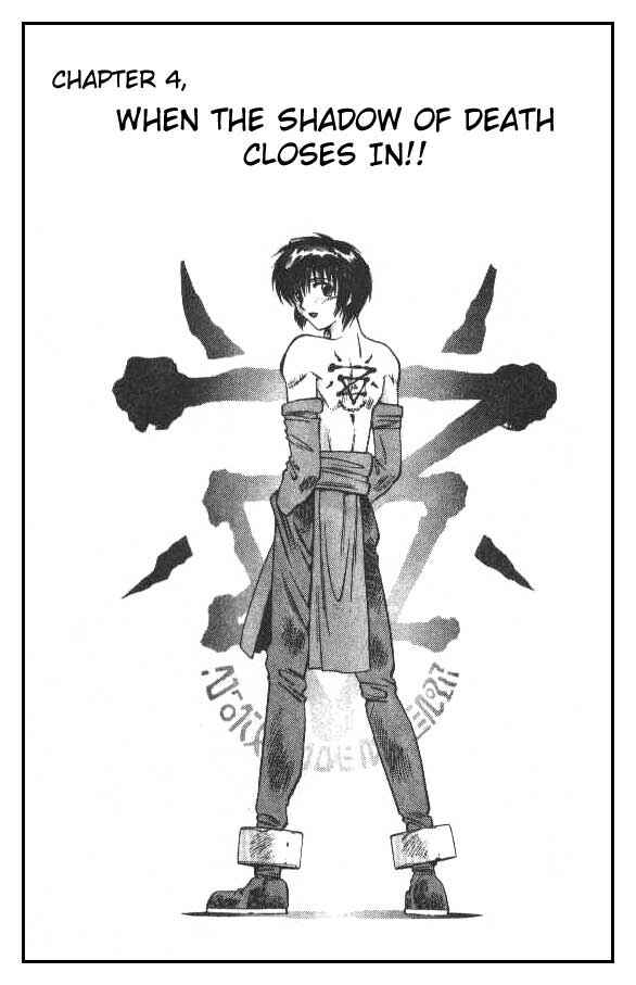 Page 1 Chapter 51 Devil Devil