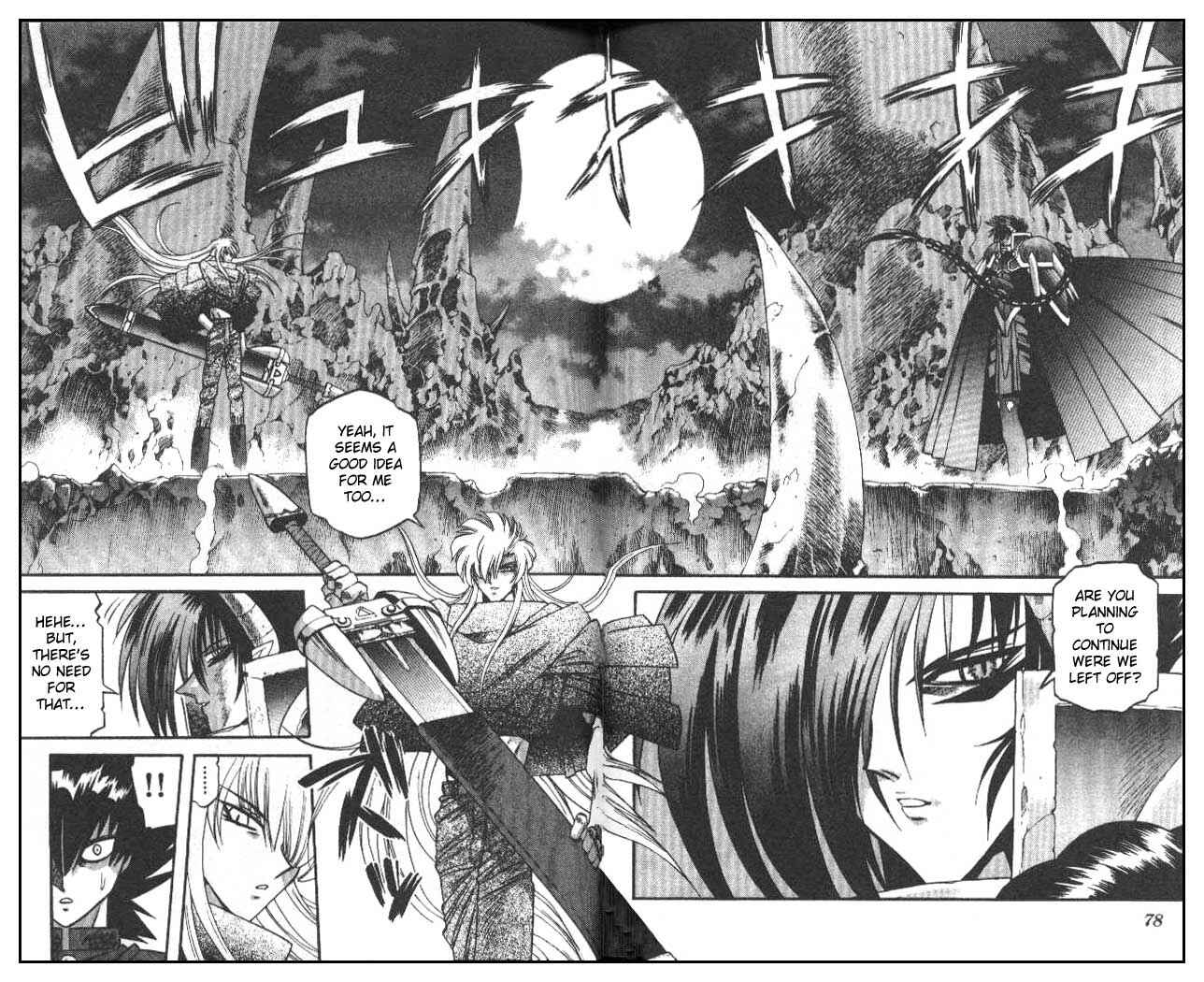 Page 16 Chapter 51 Devil Devil