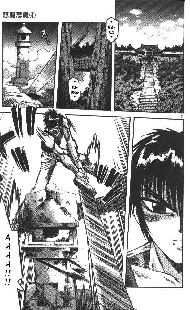 Page 7 Chapter 28 Devil Devil