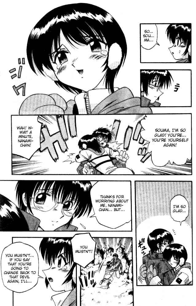 Page 14 Chapter 64 Devil Devil