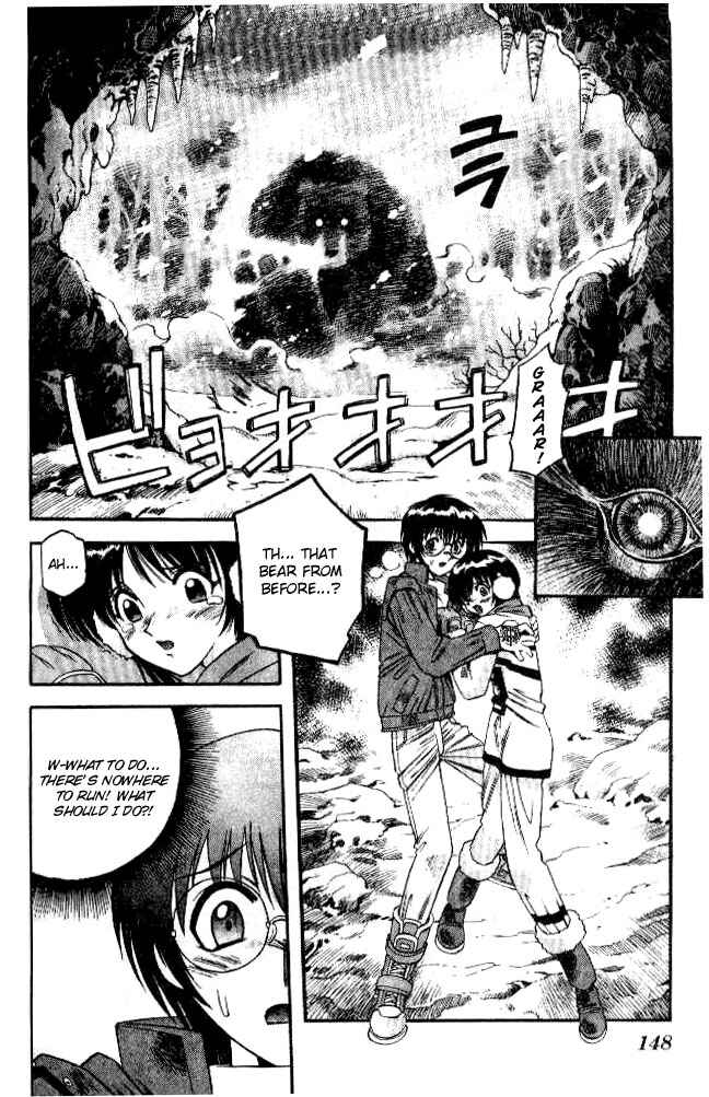 Page 17 Chapter 64 Devil Devil