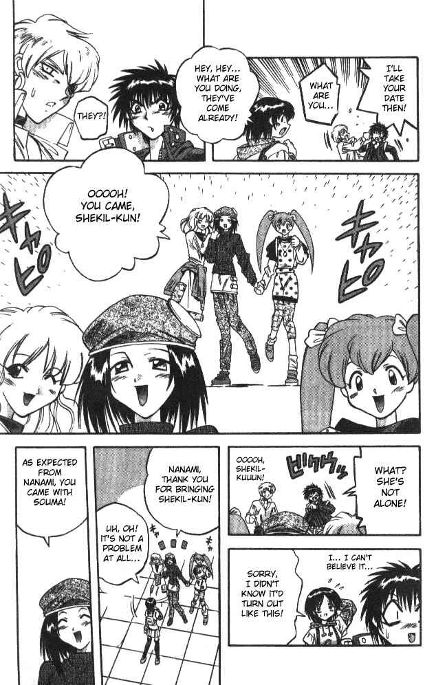 Page 10 Chapter 77 Devil Devil
