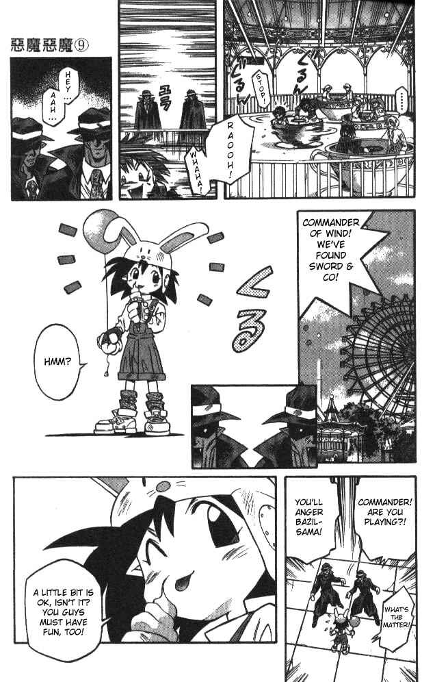 Page 12 Chapter 77 Devil Devil