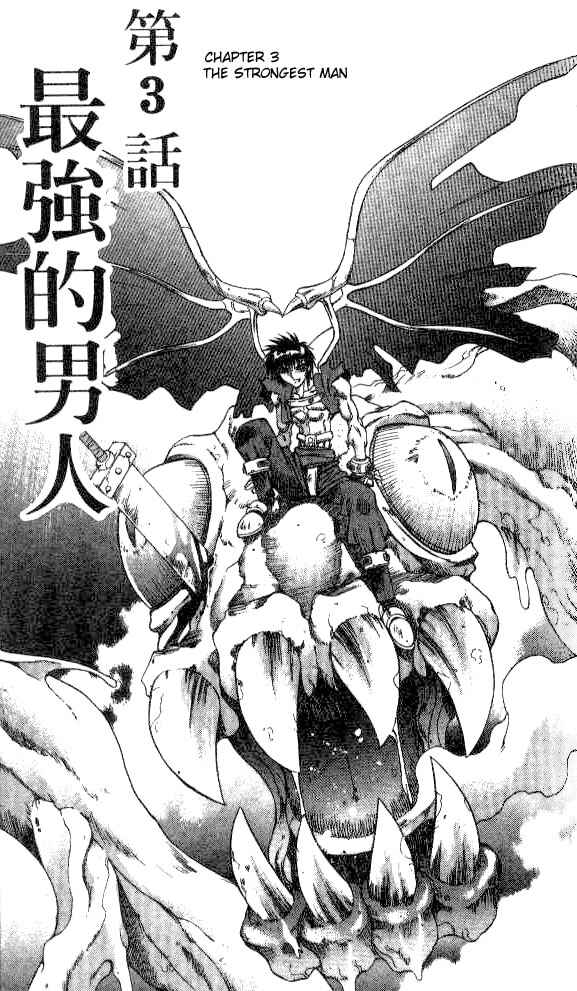 Page 1 Chapter 90 Devil Devil