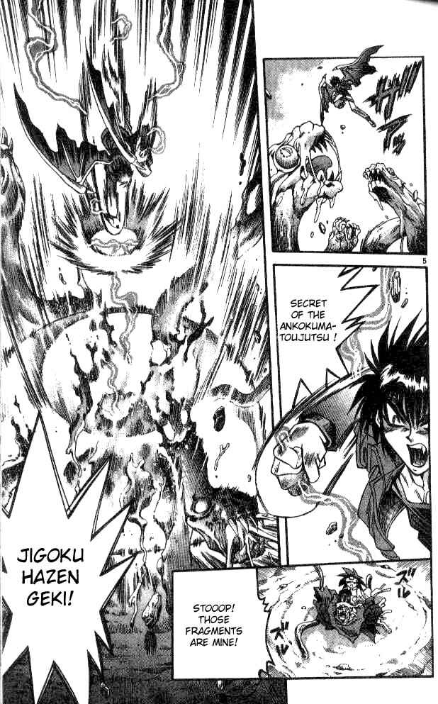Page 5 Chapter 90 Devil Devil