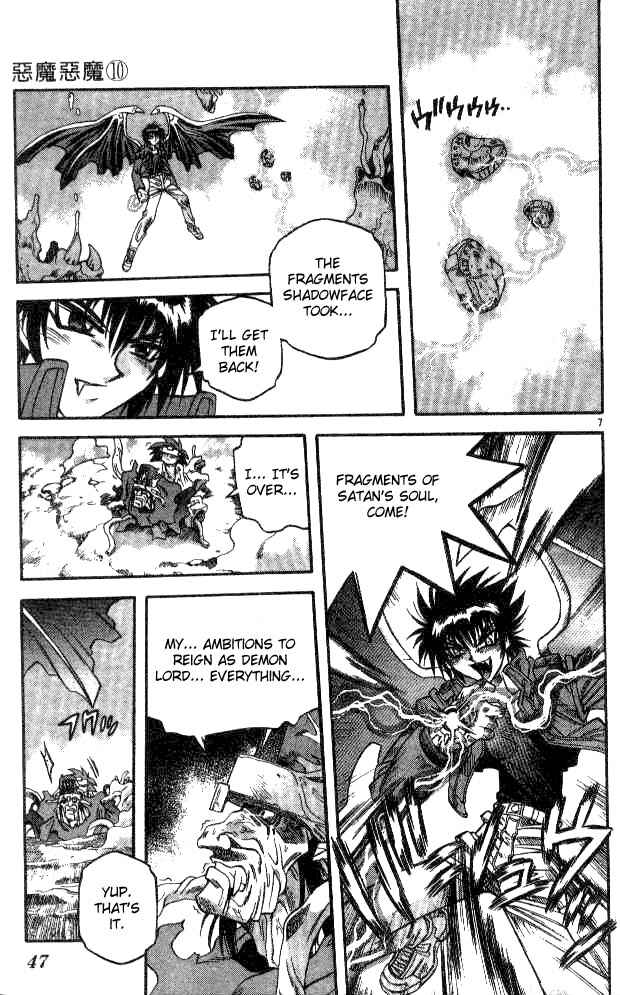 Page 7 Chapter 90 Devil Devil