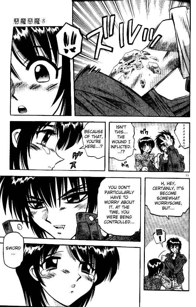 Page 11 Chapter 71 Devil Devil