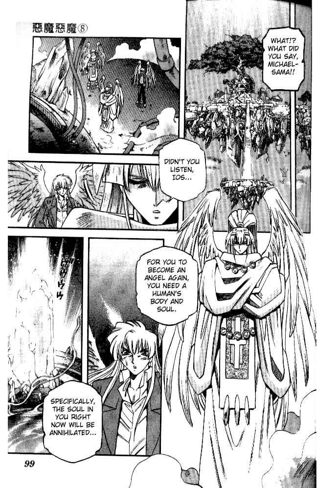 Page 17 Chapter 71 Devil Devil