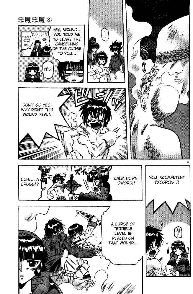 Page 3 Chapter 71 Devil Devil