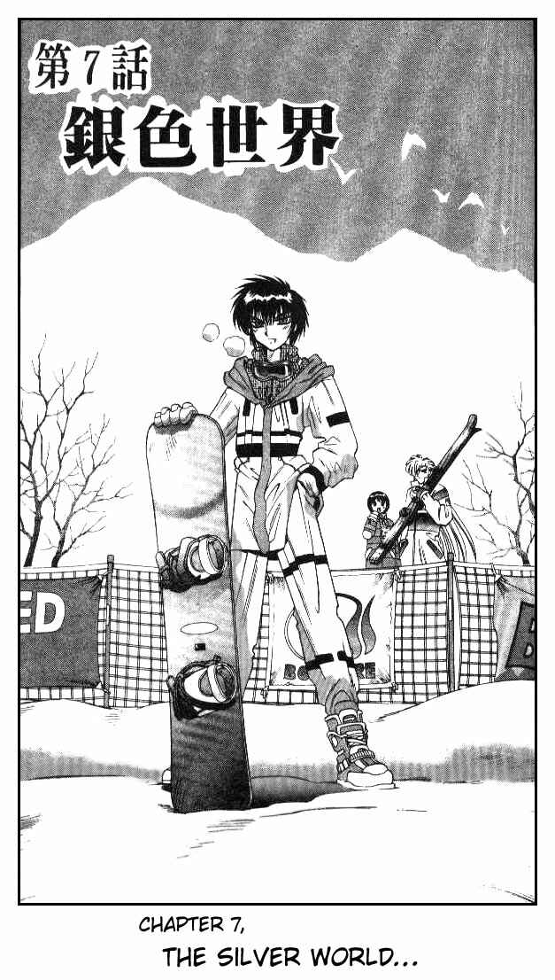 Page 1 Chapter 63 Devil Devil