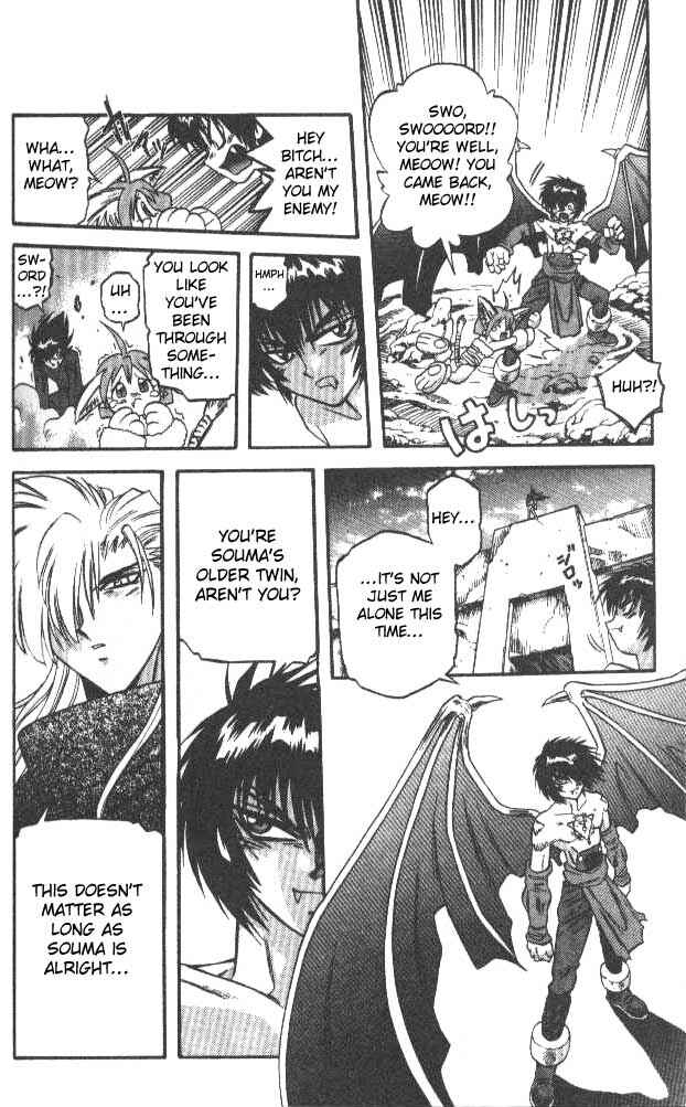 Page 13 Chapter 53 Devil Devil