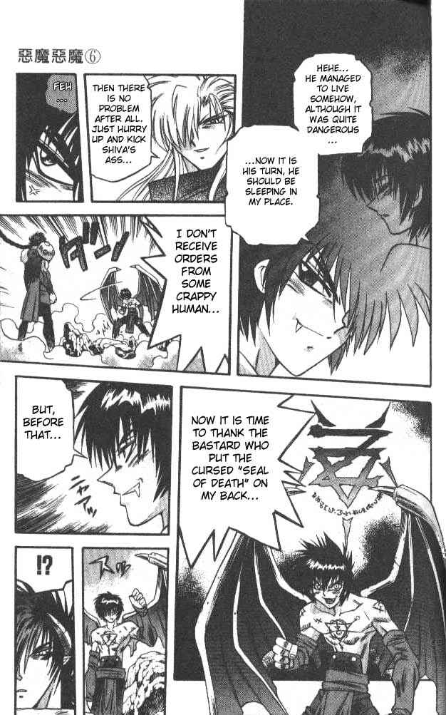 Page 14 Chapter 53 Devil Devil