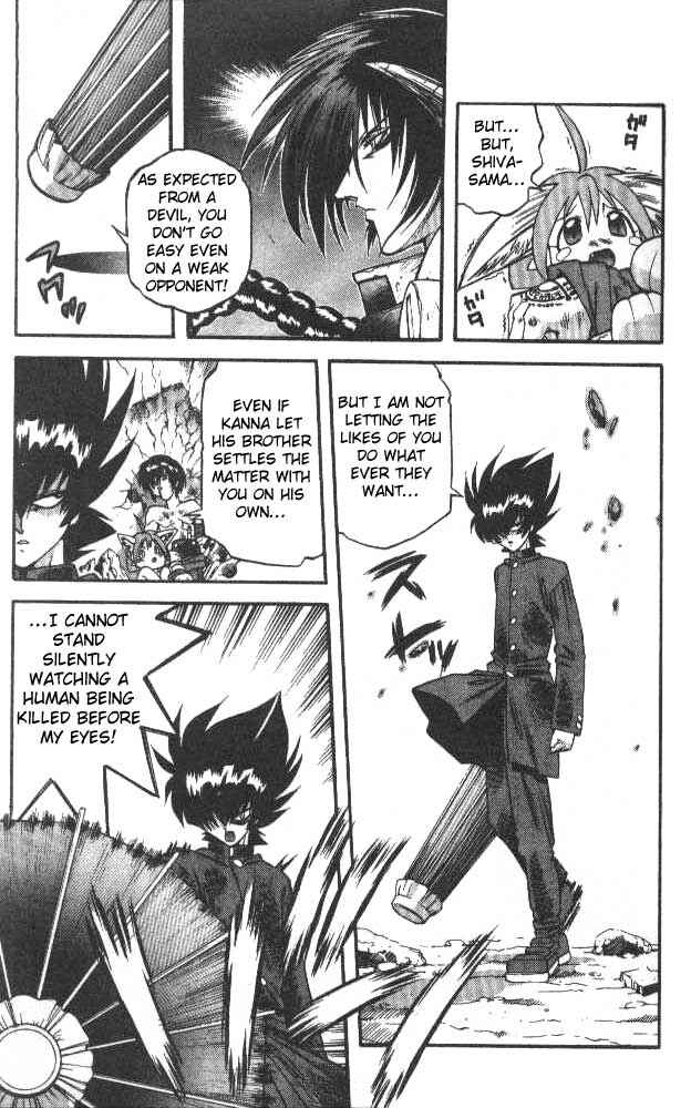 Page 5 Chapter 53 Devil Devil